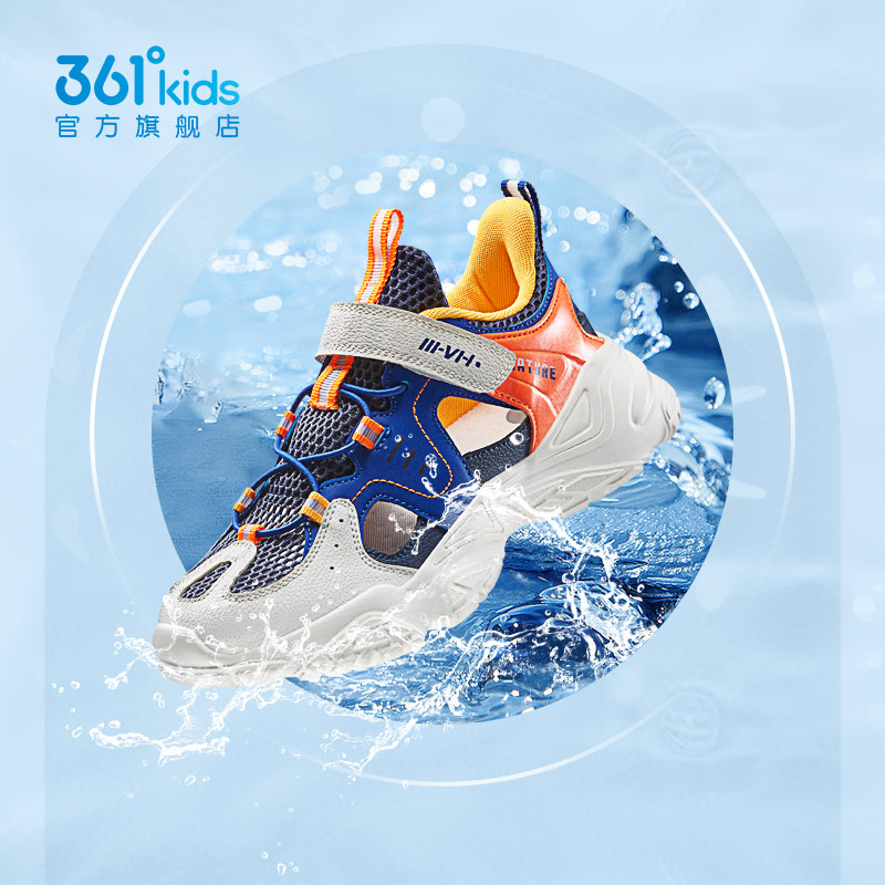 361儿童夏季新款中大童男童童鞋 361度童装运动鞋