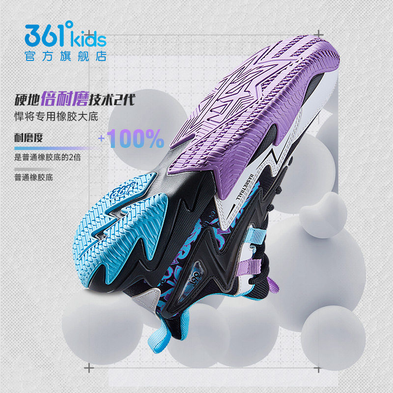  361度童装运动鞋
