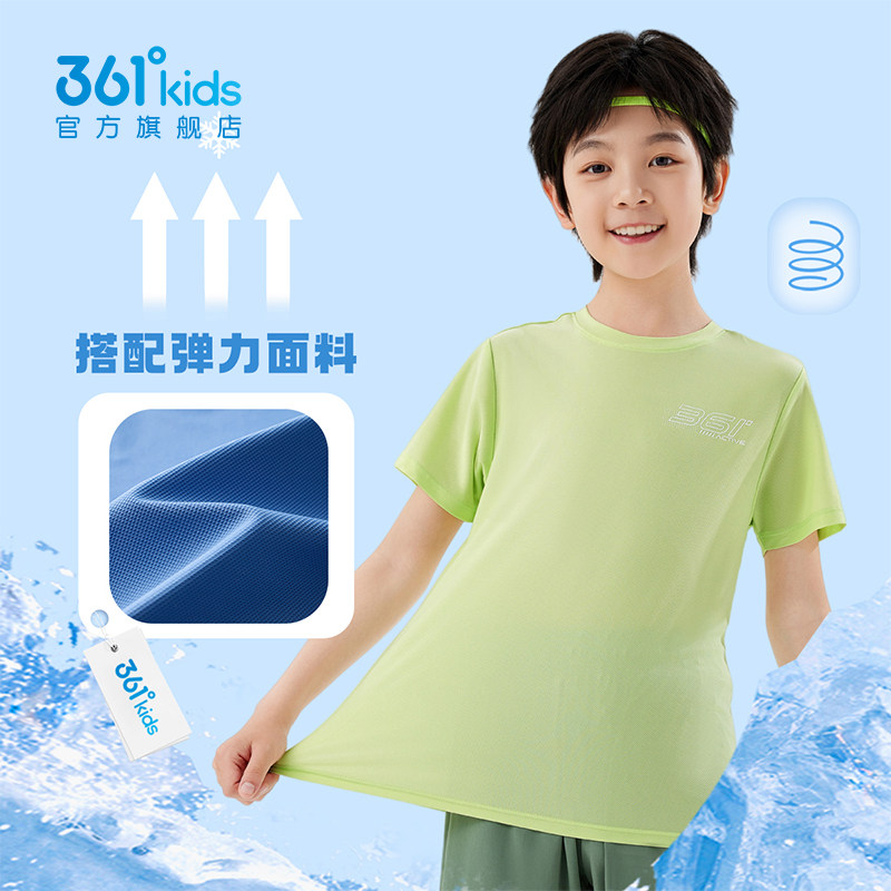 361童装儿童速干T恤两件装男童2026夏季新款中大童短袖女童两件套 361童装儿童速干T恤两件装男童2026夏季新款中大童短袖女童两件套