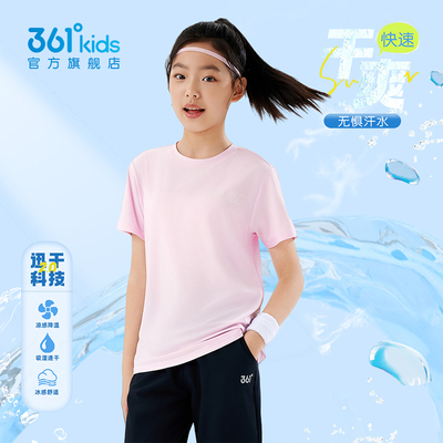 童装短袖T恤361°运动