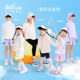 361童装女童冰肤防晒衣淘礼金+淘金币32.9元包邮  需进淘金币频道-足迹加抵