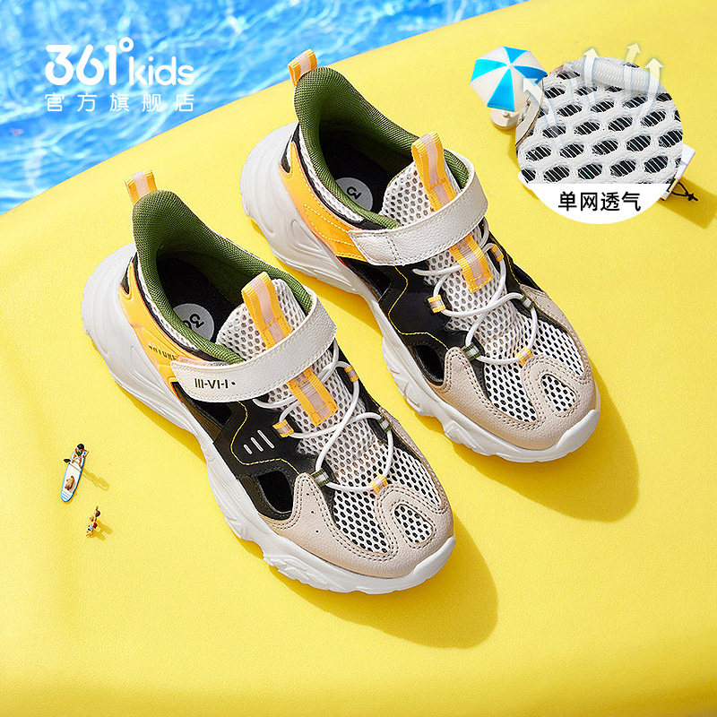 361儿童夏季新款中大童男童童鞋 361度童装运动鞋