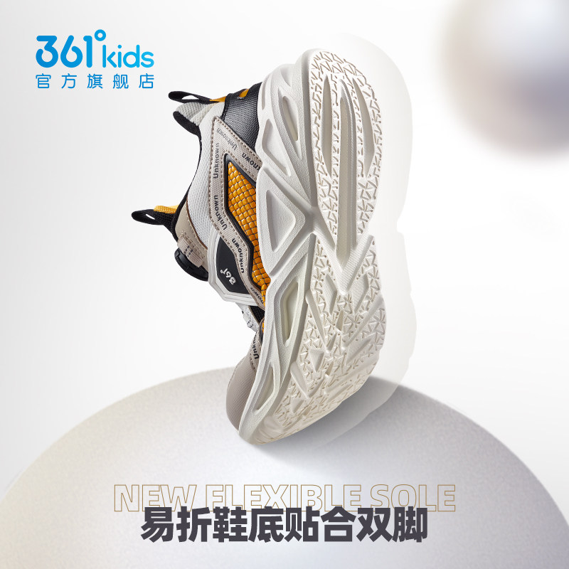 361儿童鞋纽扣鞋男童跑鞋运动鞋子 361度童装运动鞋