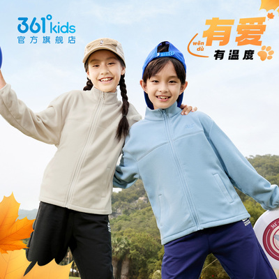 男童童装361°春季外套