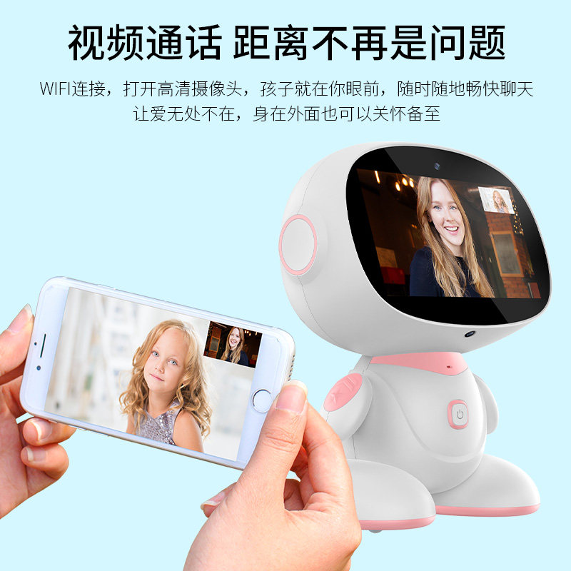 智能机器人儿童玩具视频对话早教机 e路相伴电动/遥控机器人