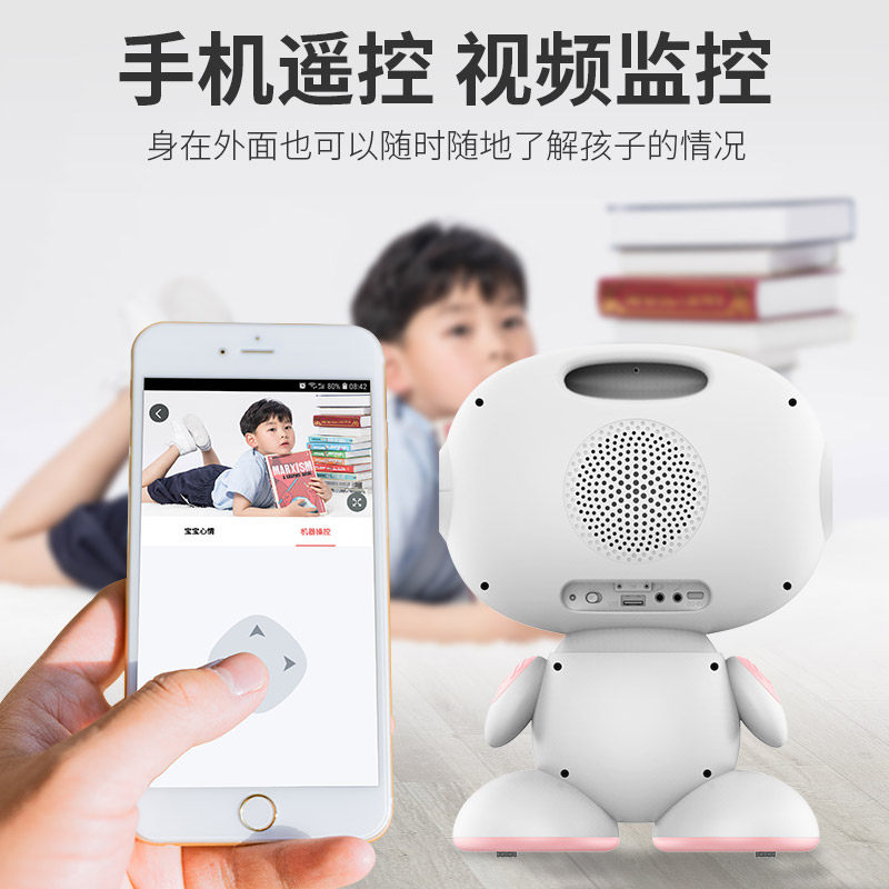智能机器人wifi安卓版宝宝早教机 e路相伴早教机/点读学习