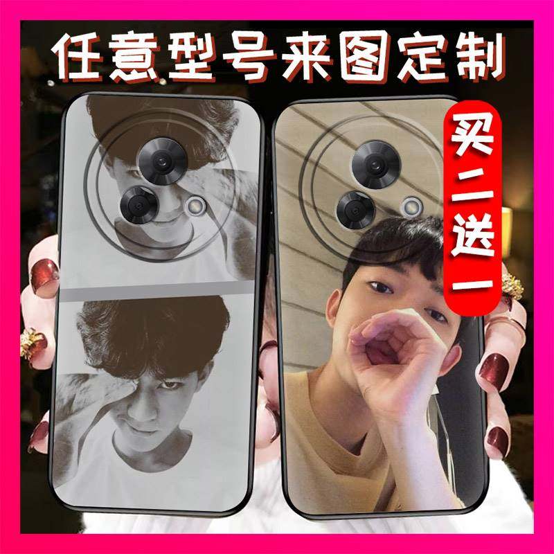 适用魅族Lucky08手机壳姓氏软壳热款全家福艺术照卡通图案防摔 - 图0