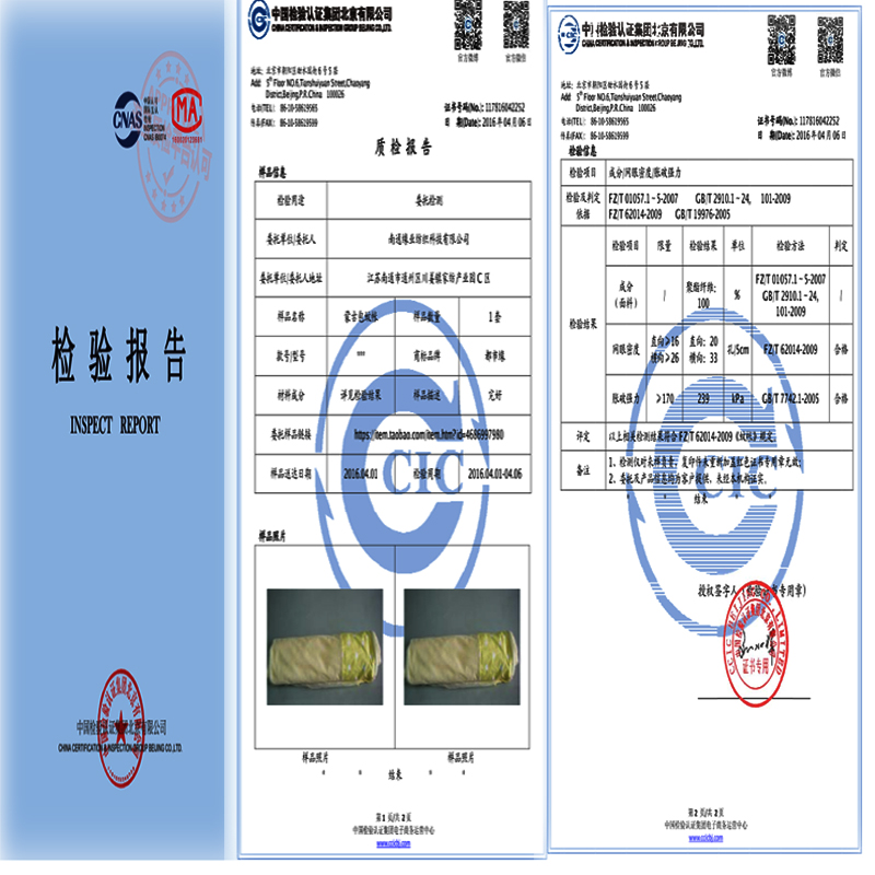 顺丰包邮 加高蒙古包蚊帐三开门1.8m床双人家用1.5米拉链1.2m有底