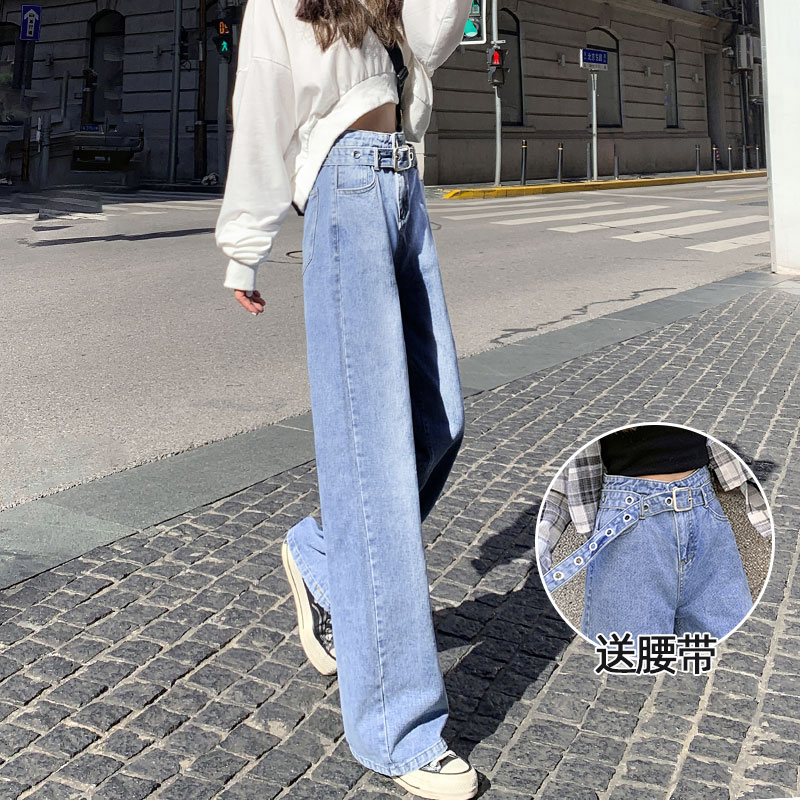 雅羊人旗舰店高腰牛仔裤女秋装年新款春秋季直筒宽松显瘦垂感拖地阔腿长裤1