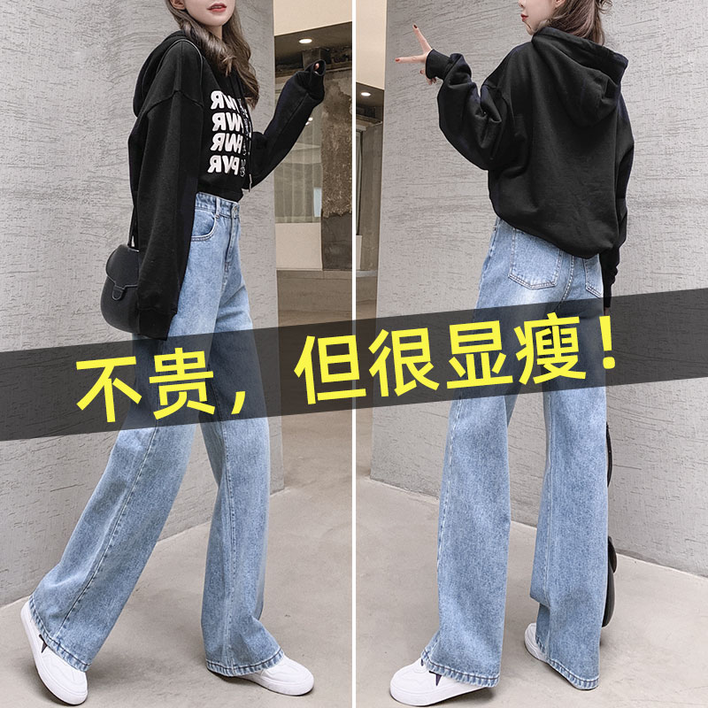雅羊人旗舰店阔腿牛仔裤女裤年春秋季新款高腰垂感直筒宽松秋冬季加绒长裤1