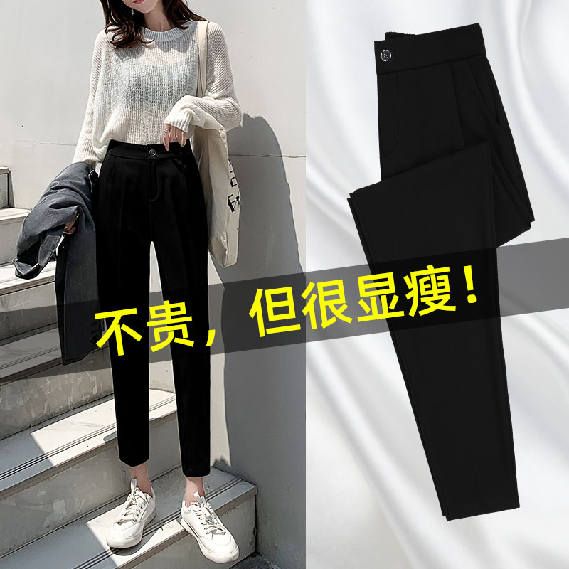 雅羊人旗舰店哈伦裤宽松直筒西装休闲高腰九分显瘦黑色百搭萝卜夏季薄款女裤子0
