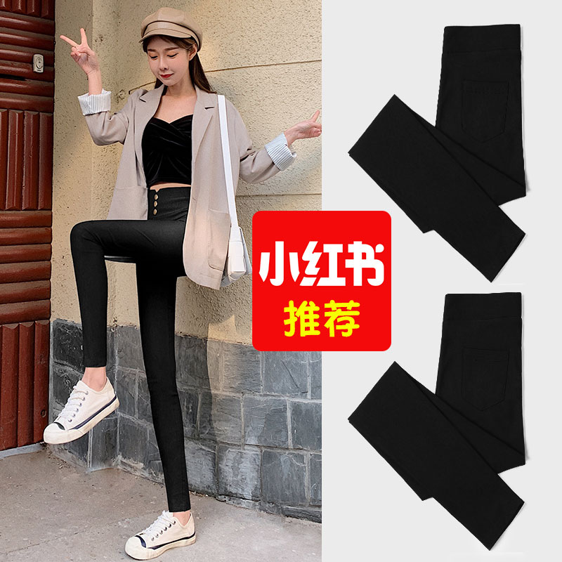 雅羊人旗舰店打底裤女外穿高腰紧身小脚弹力薄款春秋冬显瘦黑色铅笔加绒小黑裤1