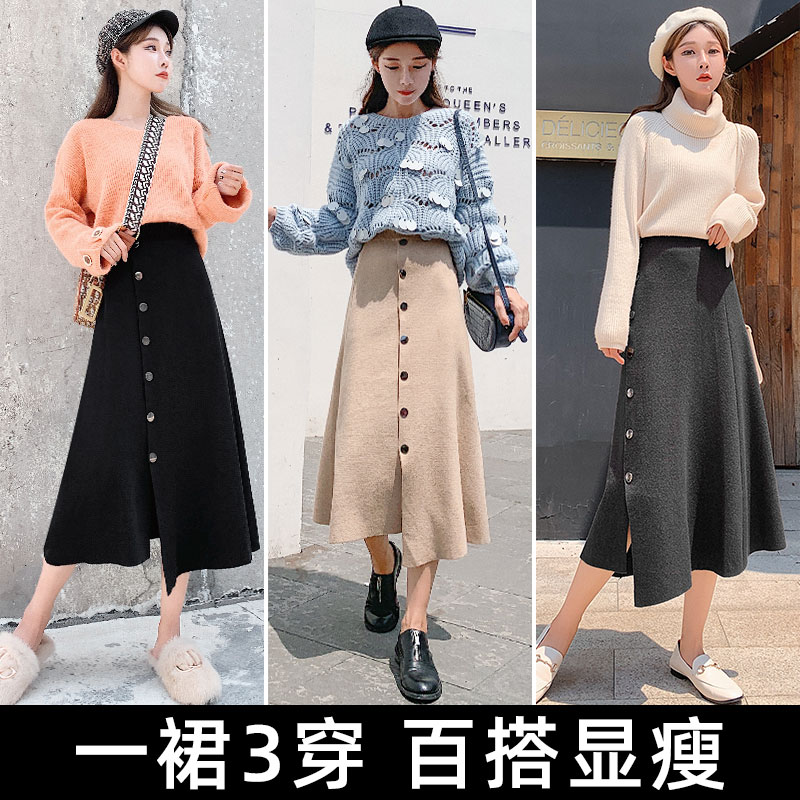 雅羊人旗舰店针织半身裙女秋冬季中长款配毛衣冬天百搭毛线高腰a字春秋长裙子0