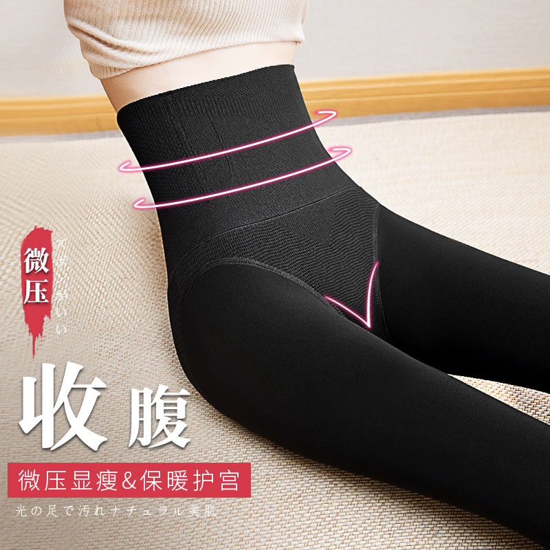 雅羊人旗舰店光腿神器女裸感肉色秋裤内外穿春秋冬季保暖棉裤加厚加绒打底裤袜0