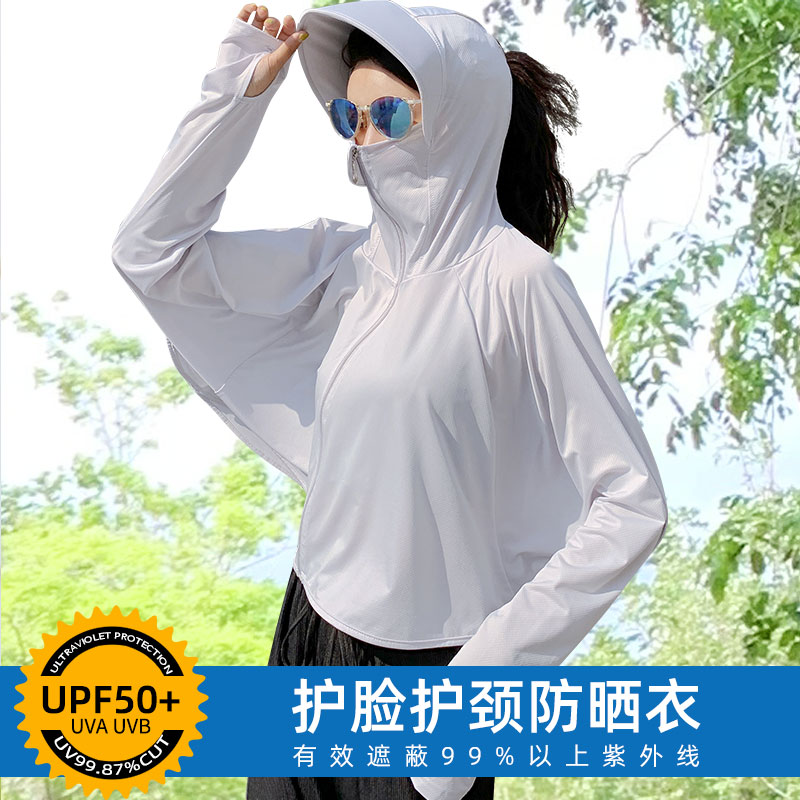 雅羊人旗舰店冰丝防晒衣服女新款长袖骑车罩衫防紫外线透气夏季薄款短外套2