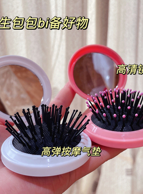 榕泰DIY奶油胶梳子一体镜子