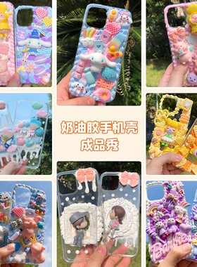 蓝色达菲熊礼盒套装送5个手机壳
