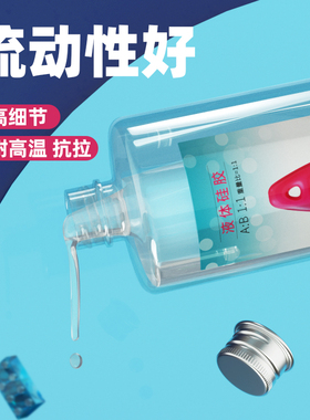 榕泰新款重量手工diy硅胶模具