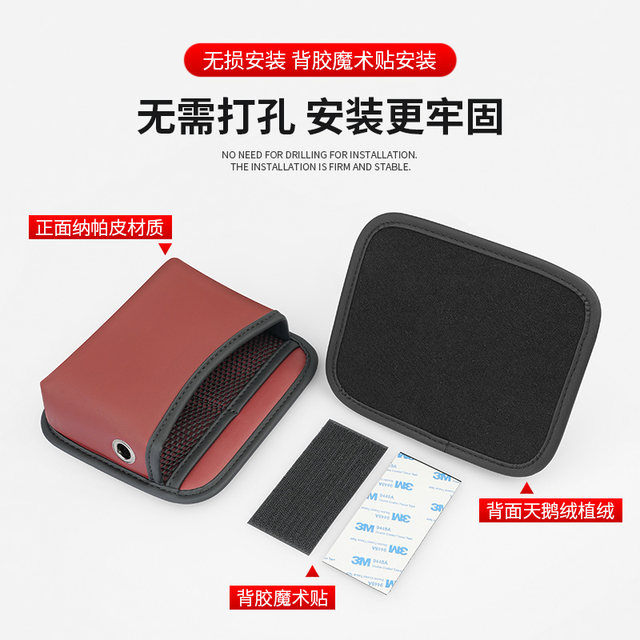 Car storage bag interior door central control seat