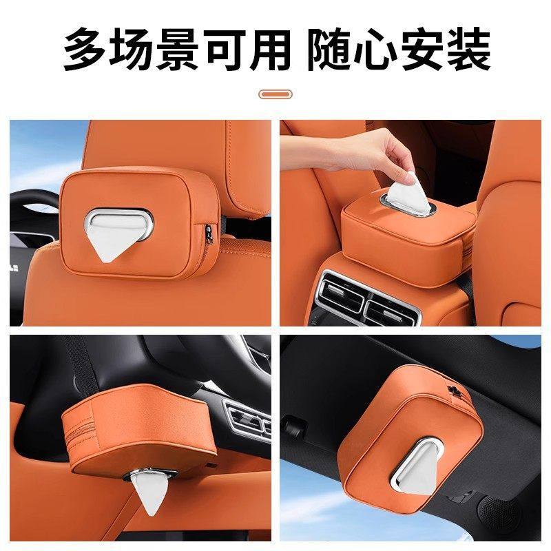 车载纸巾盒扶手箱纸巾包座椅背挂式抽纸包遮阳板纸巾袋汽车内饰品,淘宝优惠券,粉丝福利购,淘宝优惠卷