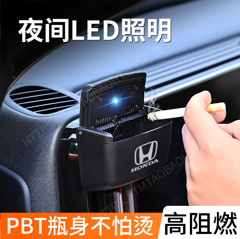 车门边粘贴式可拆卸车载烟灰缸多功能悬挂式烟灰缸夜光车用烟灰缸,淘宝优惠券,粉丝福利购,淘宝优惠卷