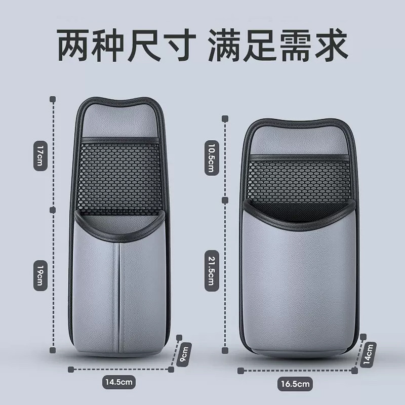 汽车座椅侧边收纳袋车内椅背纸巾盒多功能车用水杯架车载置物挂袋,淘宝优惠券,粉丝福利购,淘宝优惠卷