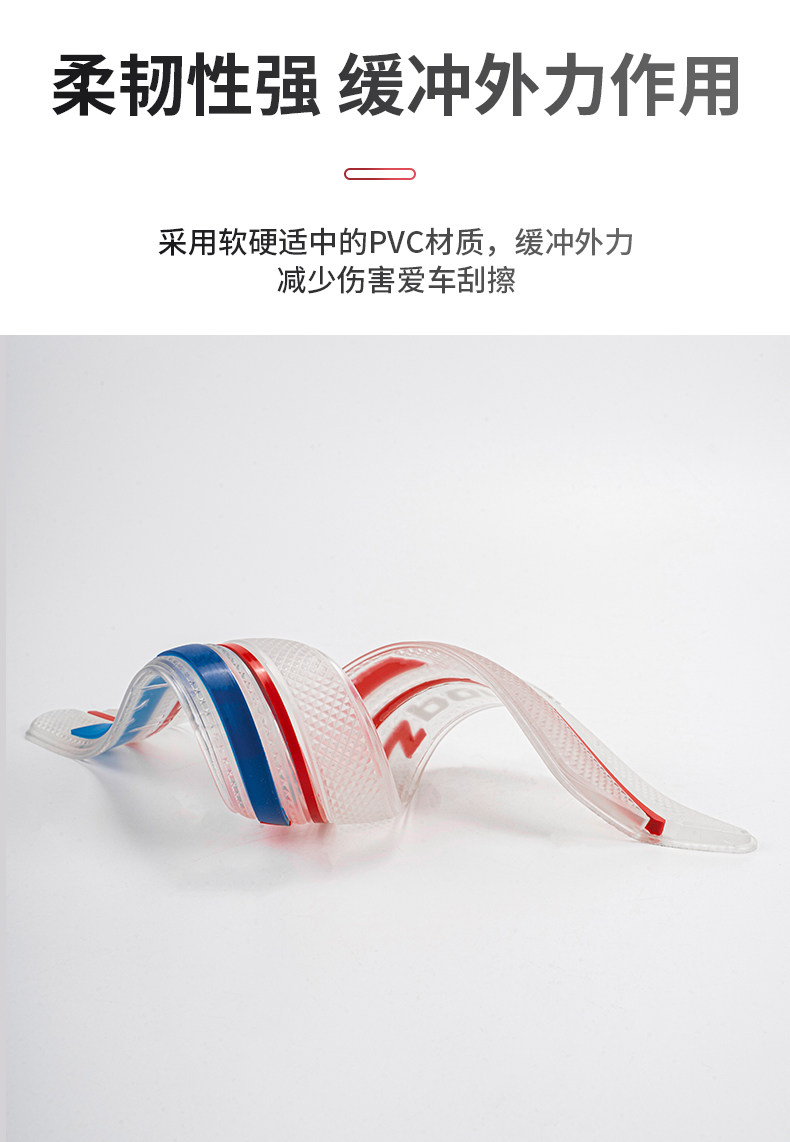 电动车防撞条适用于雅迪台铃小刀小牛绿源艾爱玛新日哈啰电瓶配件,淘宝优惠券,粉丝福利购,淘宝优惠卷