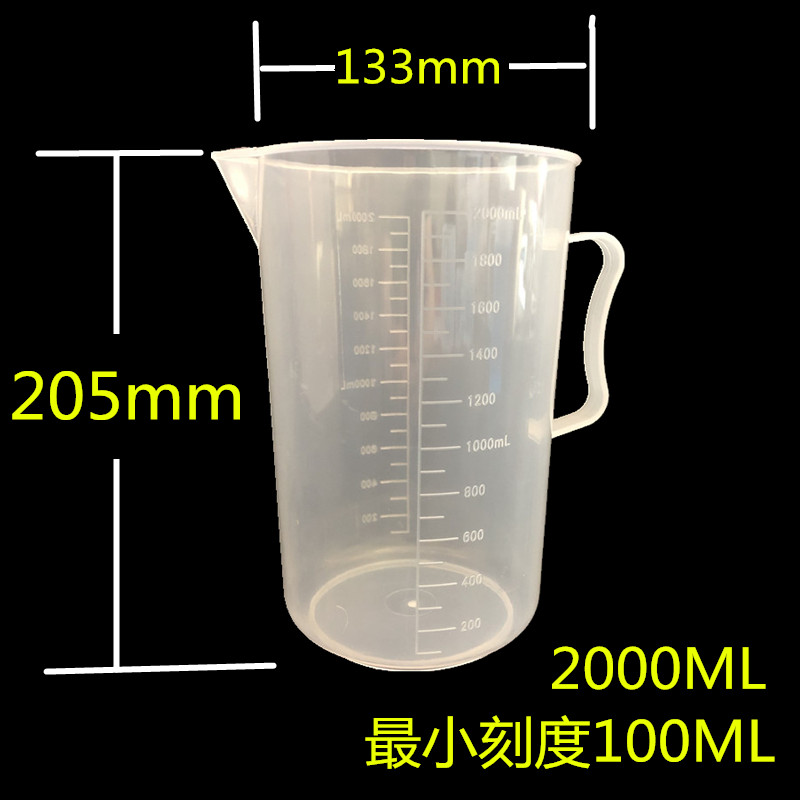 量杯带刻度量筒奶茶店用具工具专用塑料计量杯家用1000ml5000毫升 - 图0