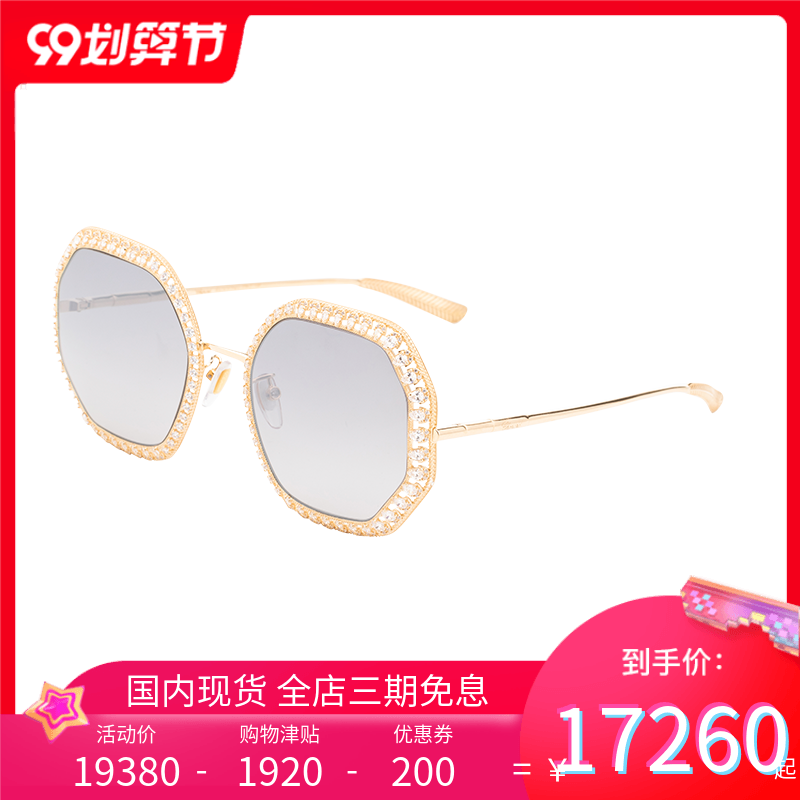 chopard /萧邦全球限量戛纳太阳镜 客邻尚品太阳眼镜