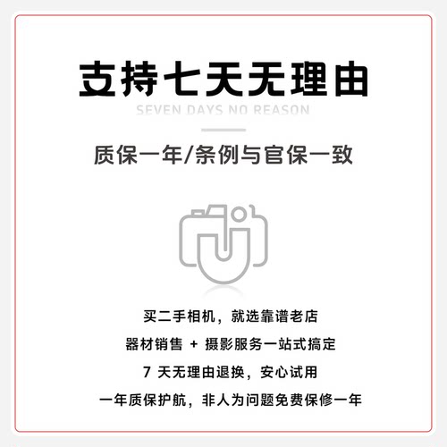 含发票 Canon/佳能 EOS R50 R100 R7 R10 半画幅入门数码微单相机 - 图0