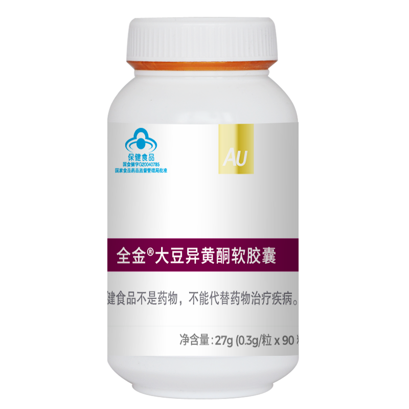 买1送礼全金大豆异黄酮女性软胶囊 豪迈保健品其他膳食营养补充剂