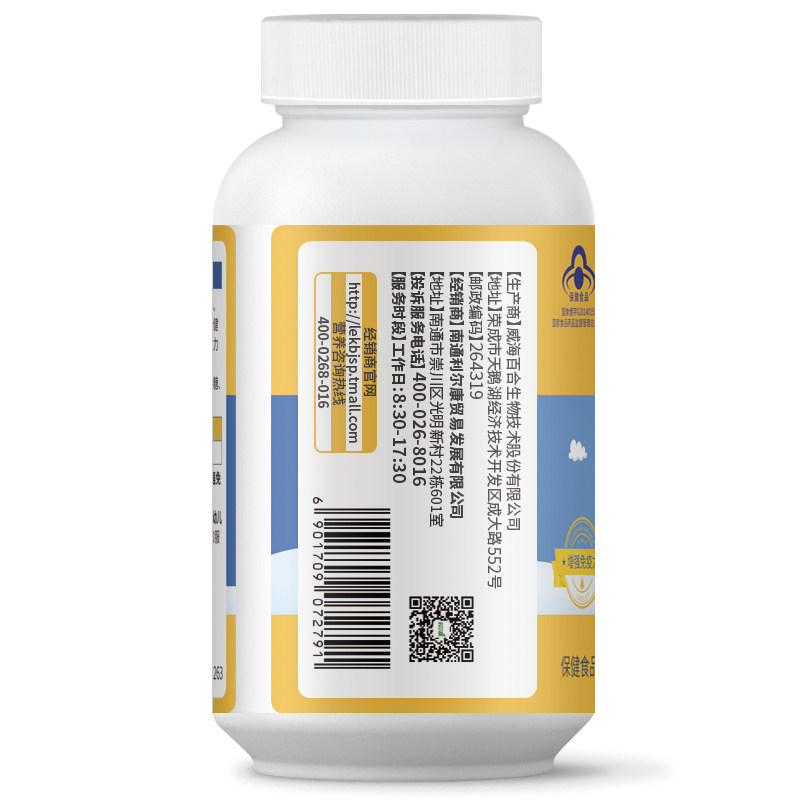  豪迈保健品牛初乳