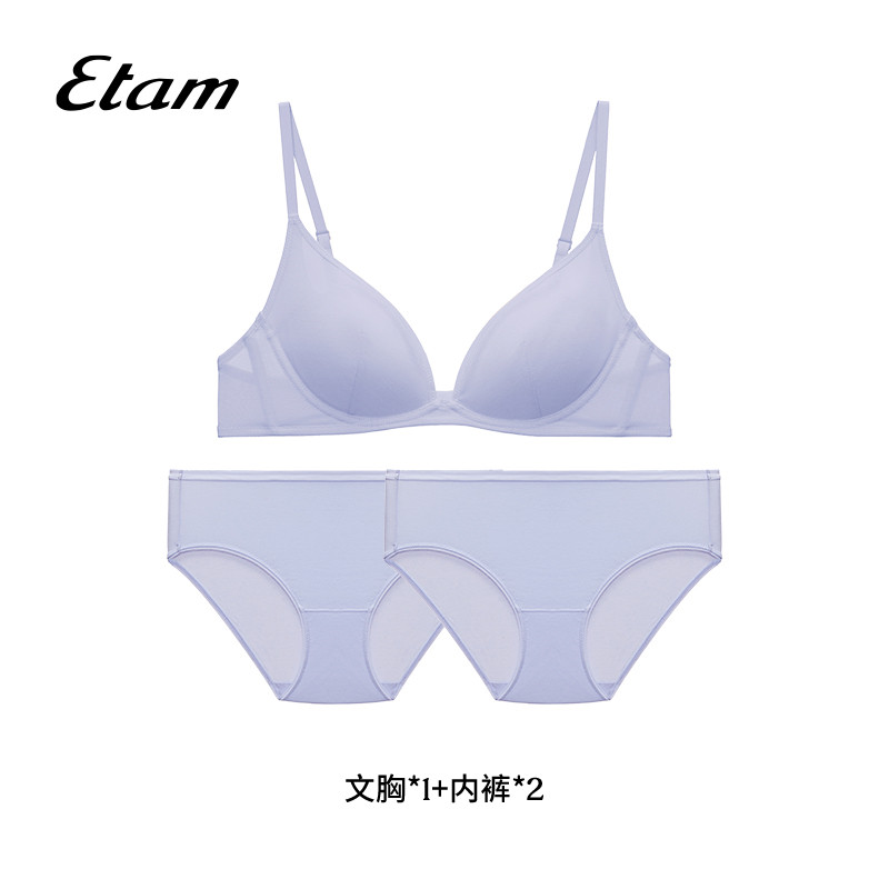 etam new cotton花托杯聚拢文胸 Etam文胸套装