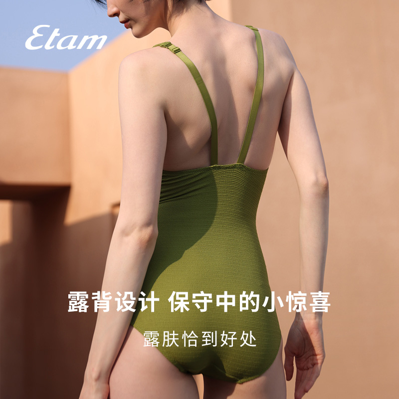 Etam Wilds方领连体泳衣女遮肚显瘦度假温泉舒适性感女士游泳衣 - 图3