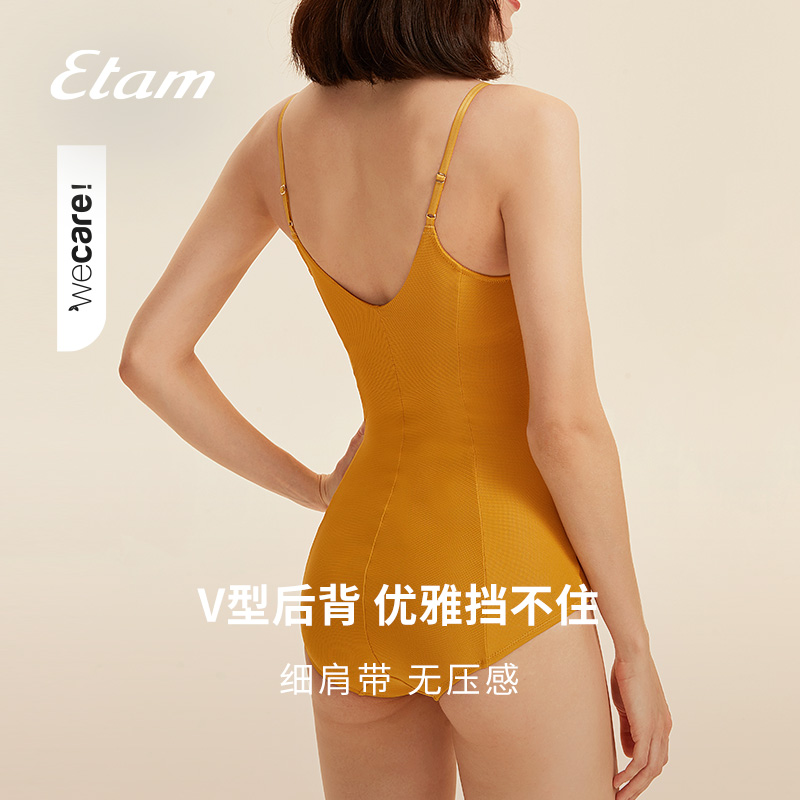 Etam Sunny Honey 阳光海岸吊带连体泳衣性感舒适显瘦温泉泳装女