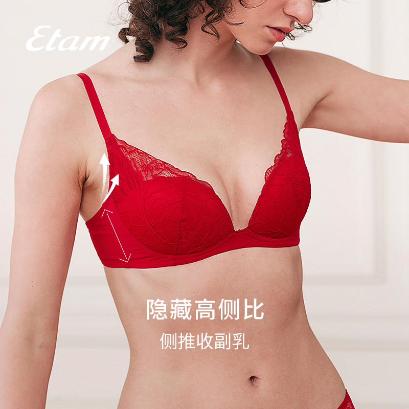 etam羽感蕾丝#214lover系列女文胸 Etam文胸