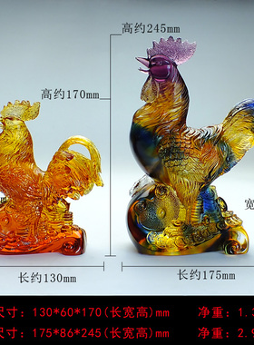 招财客厅水晶金鸡摆件琉璃工艺品
