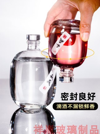Winemaking small round bottle Mono glass empty bottle Chinese style
