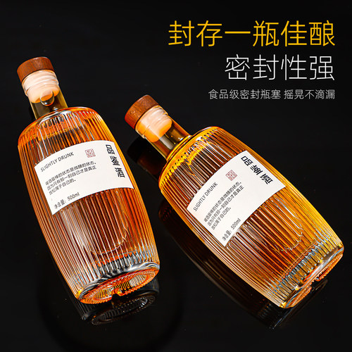 包邮橡木桶原木盖高档果酒一斤装竖条纹精品白酒瓶自酿果酒瓶套装 - 图0