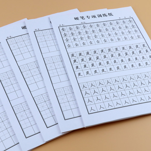 多格硬笔书法练习专用专项训练纸小学生回米格米字格田字格方格本 - 图2