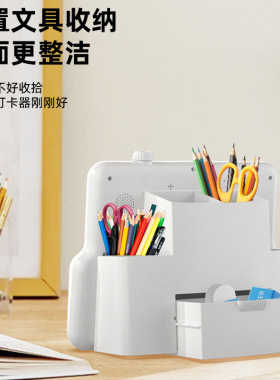 三合一日程打卡学生闹钟贪睡背光可视化计时器自律管理倒计时闹钟