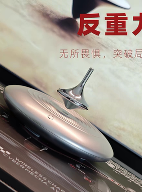 高级感磁悬浮梦境陀螺生日礼物