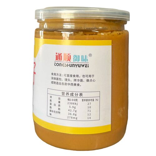 2瓶通顺花生调和酱x400克 餐饮烘焙用花生酱 火锅料 蘸食调味酱 - 图2