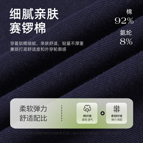 正肩长袖t恤女士内搭可外穿打底衫2026新款春秋女装洋气百搭上衣 - 图2