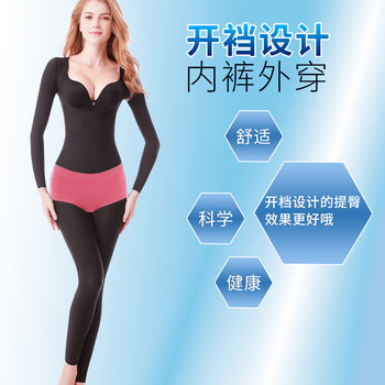 Tingmei Weiman Seamless Belly Controlling Waist Corset Fat Slimming Body Shaping Garment Long Sleeve Pants Long Pants Corset Bodysuit Postpartum Shaping