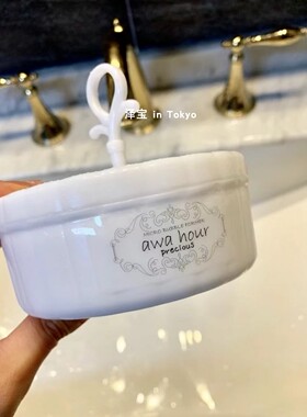日本制Awahour洁面7倍起泡杯