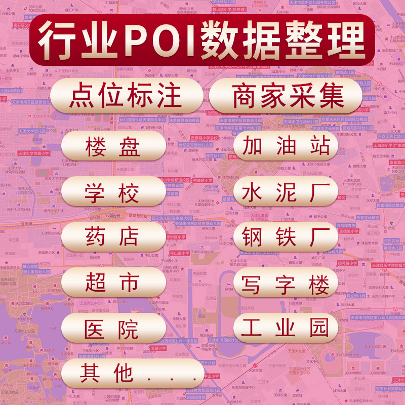 gis做图代做开发遥感envi可视化分析热力地图制作arcgis代下载 - 图0