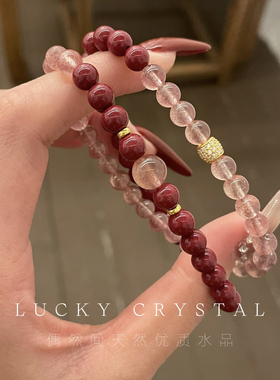 偶然间 超美的！天然草莓晶双圈手链女款红玛瑙串珠手