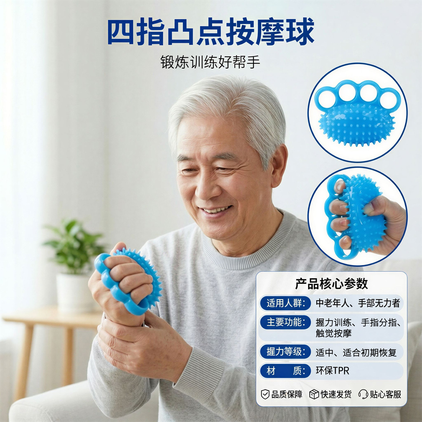 图4