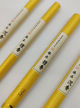 现货线香包装筒纸筒香桶沉香檀香筒香管装香的盒子支持定制加商标